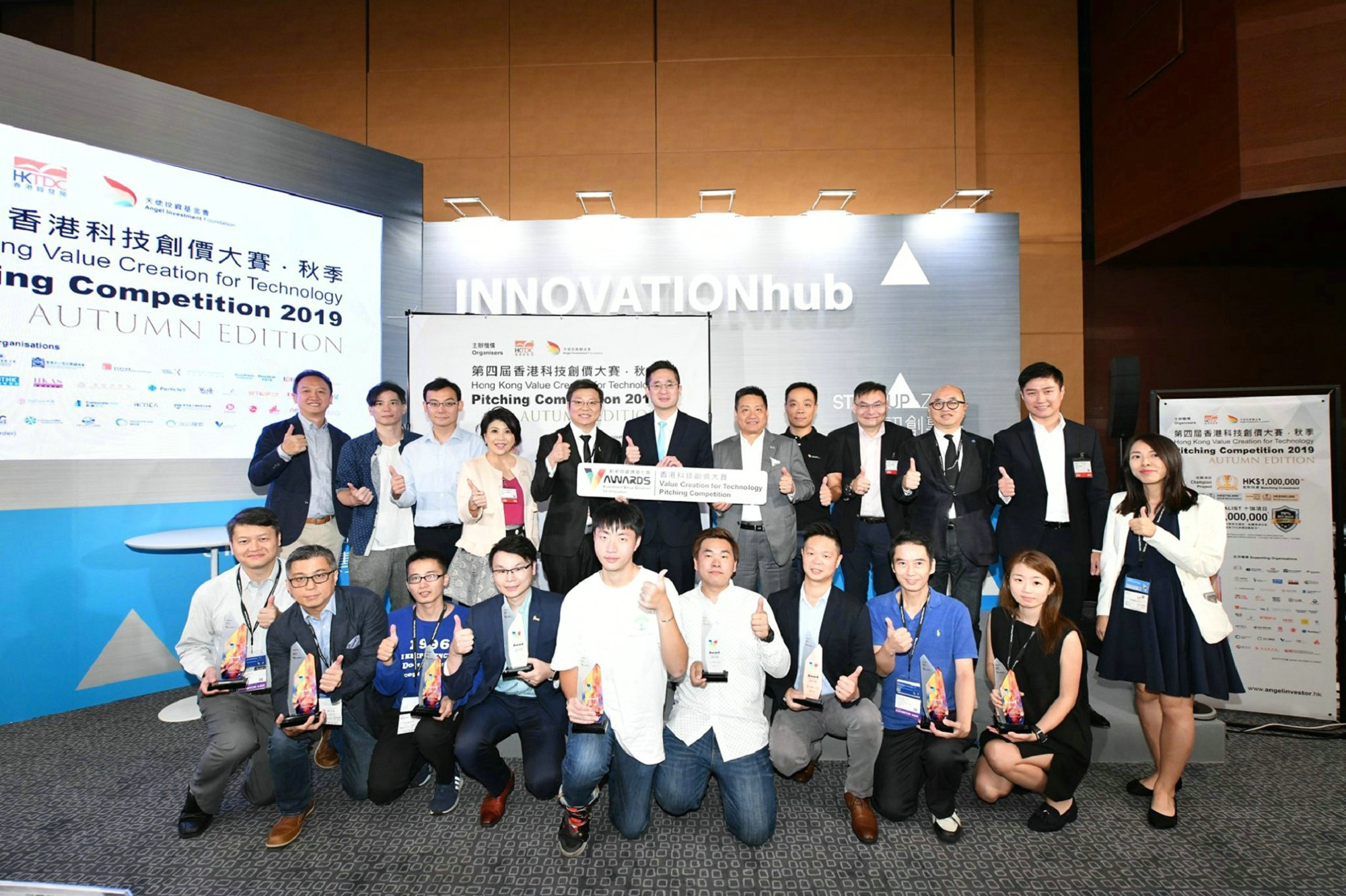 VAwards4.10
